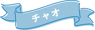 出産内祝い専用カタログ