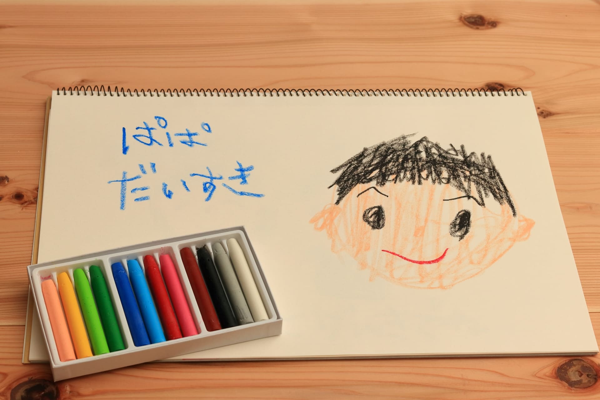 パパの似顔絵