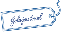 fokujoutowel