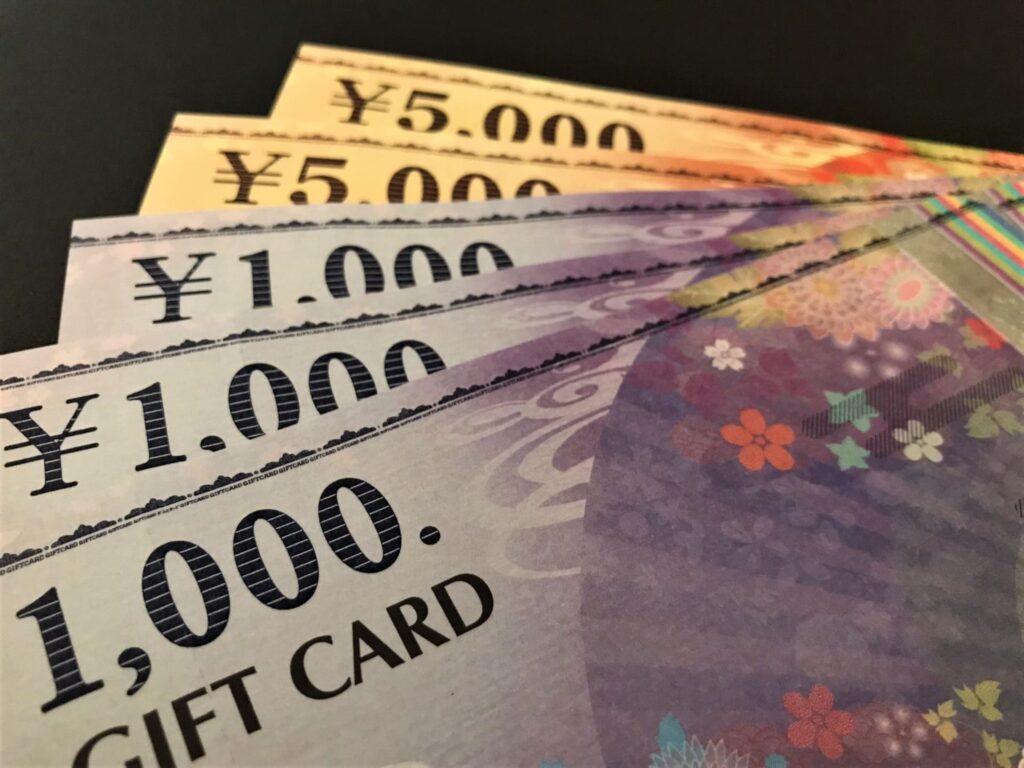 商品券 1000円と5000円