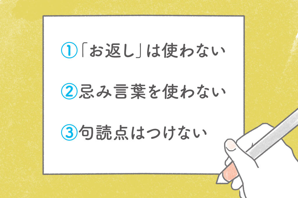 寿 熨斗 紅白10本結びきり