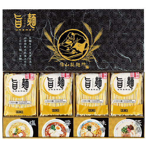 福山製麺所「旨麺」 UMS-BE