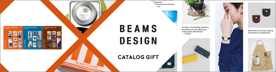 BEAMS DESIGN CATALOG GIFT